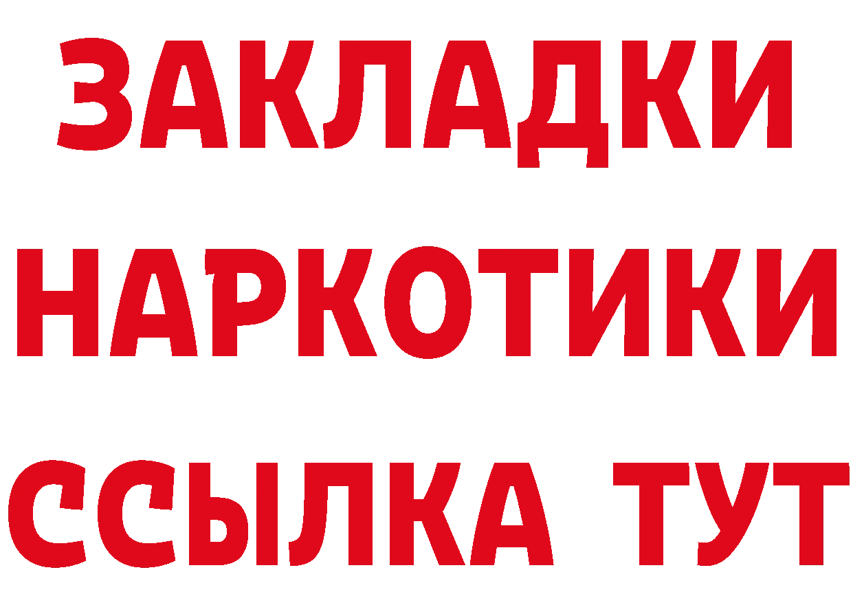 ГЕРОИН VHQ tor площадка гидра Уяр